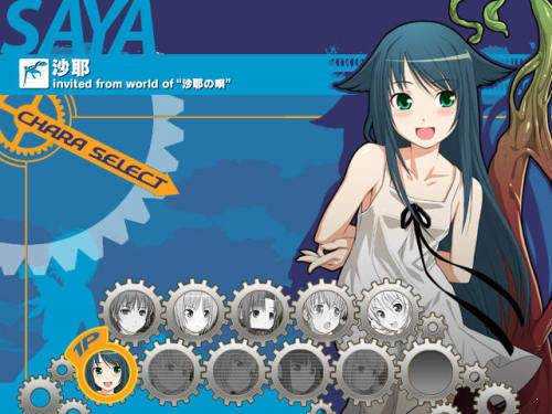 沙耶之歌手机版1.0图1