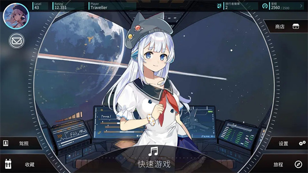旋转音律免费版 v1.16.0 安卓版