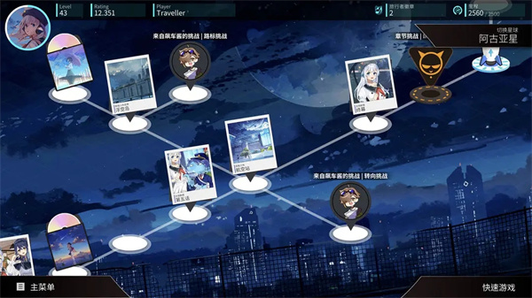 旋转音律免费版 v1.16.0 安卓版