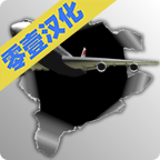 梦幻机场无限金币中文破解版