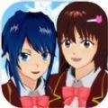 旧樱花校园模拟器下载英文版没有广告 v1.041.12