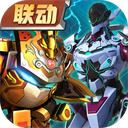 果宝无双破解版