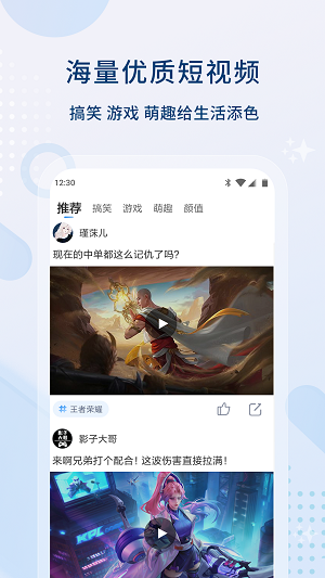 高清影院播放器图1