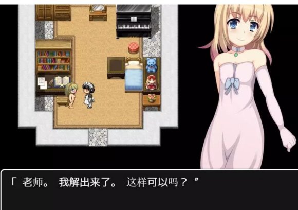 修女塞琳奋斗记安卓版图3