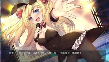 奈的教育日记游戏汉化版图3