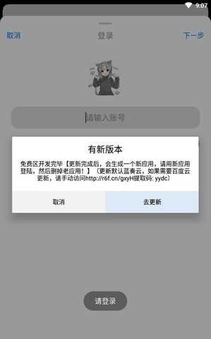 繁星冷狐最新版图3