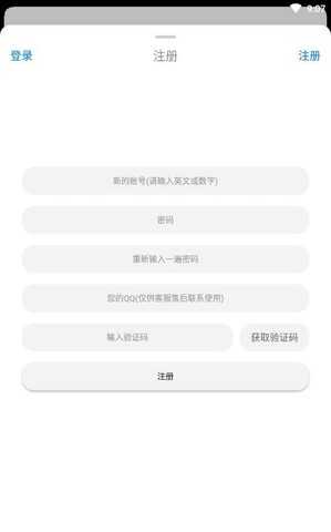 繁星冷狐最新版图1