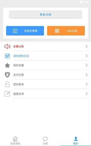 繁星冷狐最新版图2