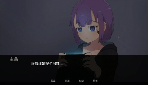 死神薇儿5.0汉化版图3