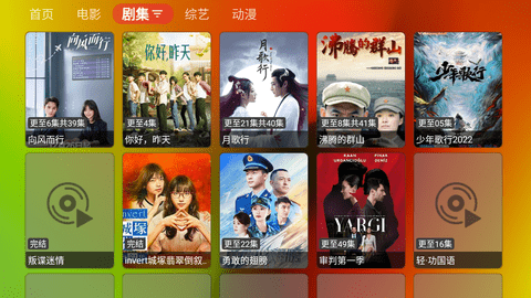 胖鸭影视app图3