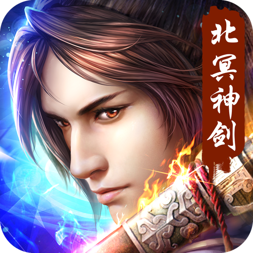 武炼巅峰之武道