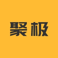 聚极外卖