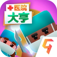 医院大亨