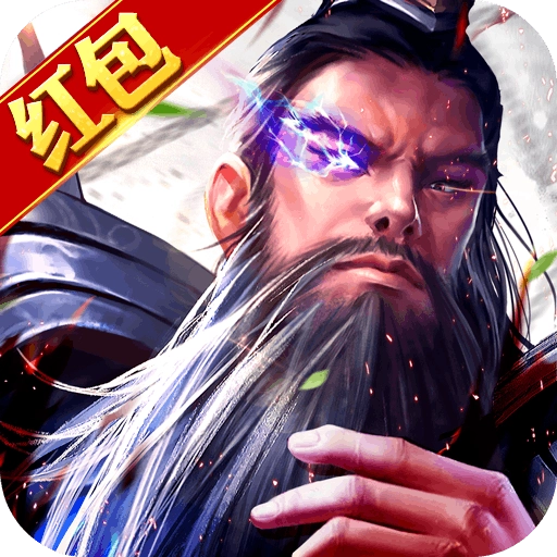 放置三国