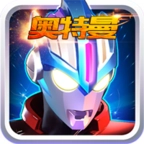 奥特曼