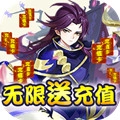 山海奇缘折扣版