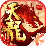 武侠天龙