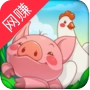 稻草人农场