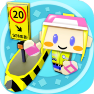 收费站集团大亨安卓版