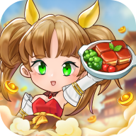 全民开餐厅红包版