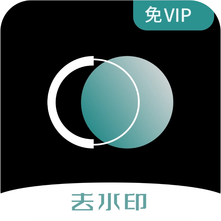 免费抖快去水印软件