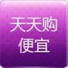天天购便宜 v3.0.6.3