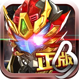 铠甲勇士热血战神