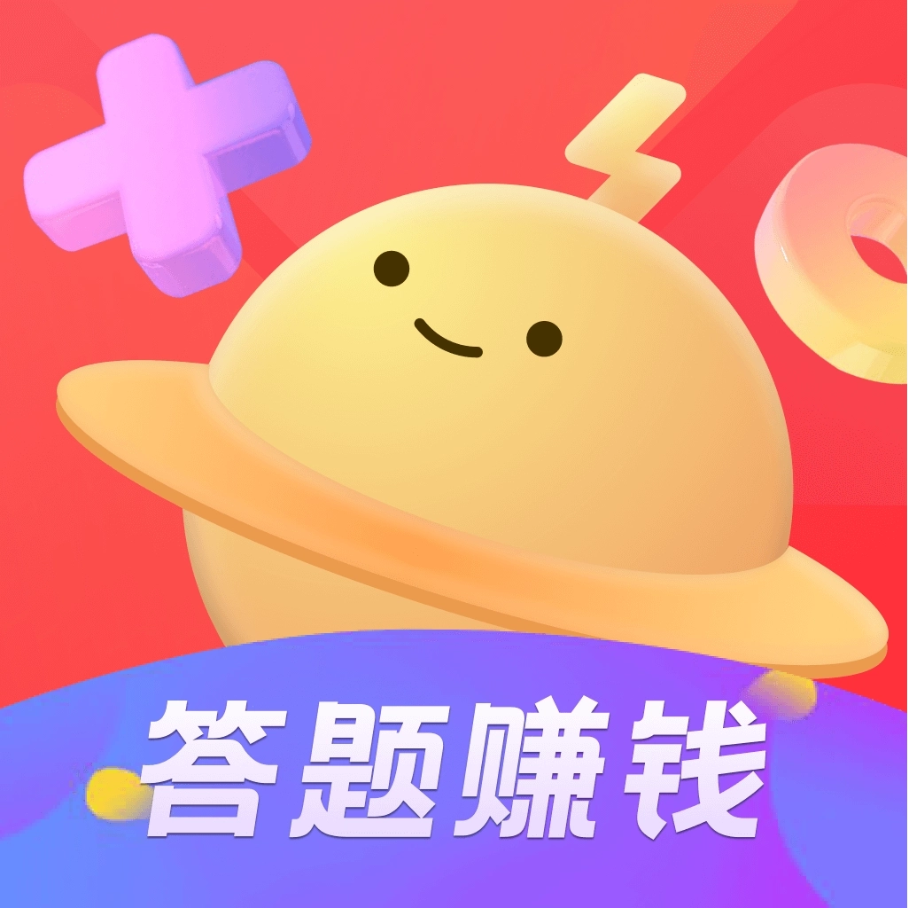 天天爱答题 v20.06.05