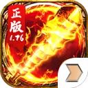 九龙传奇最新版