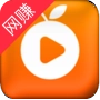 橘子短视频