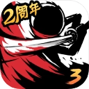 忍者必须死3单机破解版