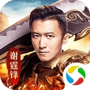 霆锋传奇之战神风云