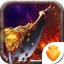 蓝月高爆版传奇