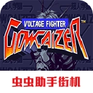 超人学园钢帝王 v2021.05.24.14