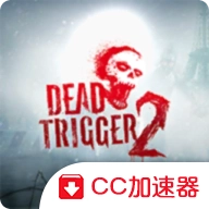 死亡扳机2（国际服）安装器