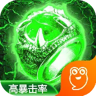 传奇演义手游官网版