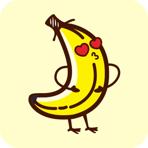 香蕉打卡清单 v2010