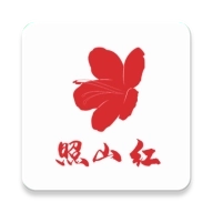 照山红 v2.0