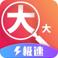 老人放大镜极速版