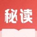 秘读小说 v1.0.9.100