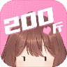 200斤也要谈恋爱