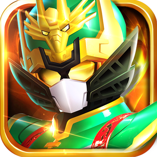 梦想三国之最终之战游戏安卓版