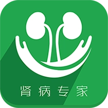肾病专家 v2.3.5