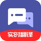 全能翻译君