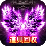 紫金道士手游官方版