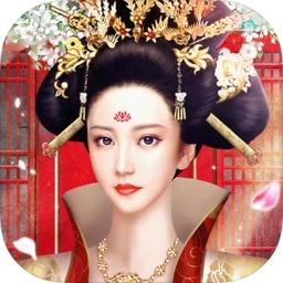 我的皇权生活 v1.5.1