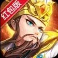 名酱三国手游公益服满v版