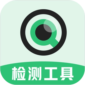 分贝测量工具