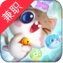 宝狄爱消除