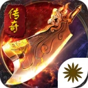 迷失传奇最新版